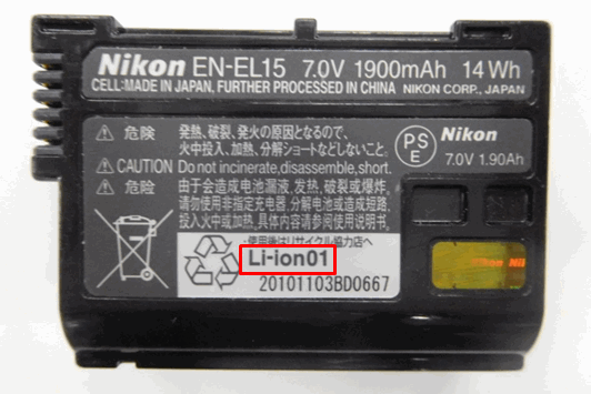 Nikon D500 Batería Puerta parte no 11W4Y Nuevo 